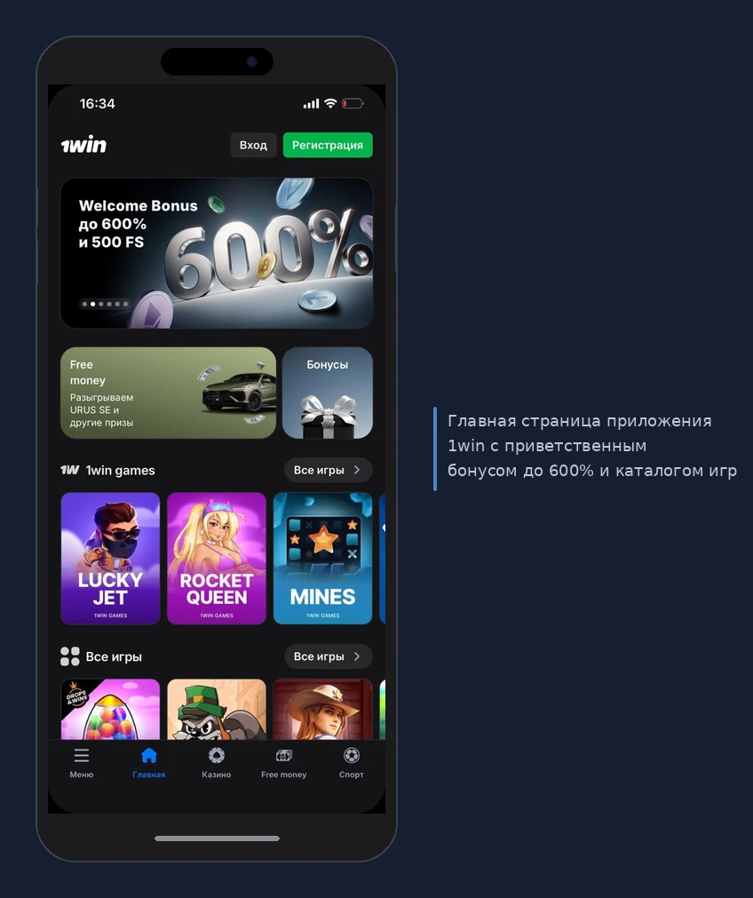 1Win kg website preview